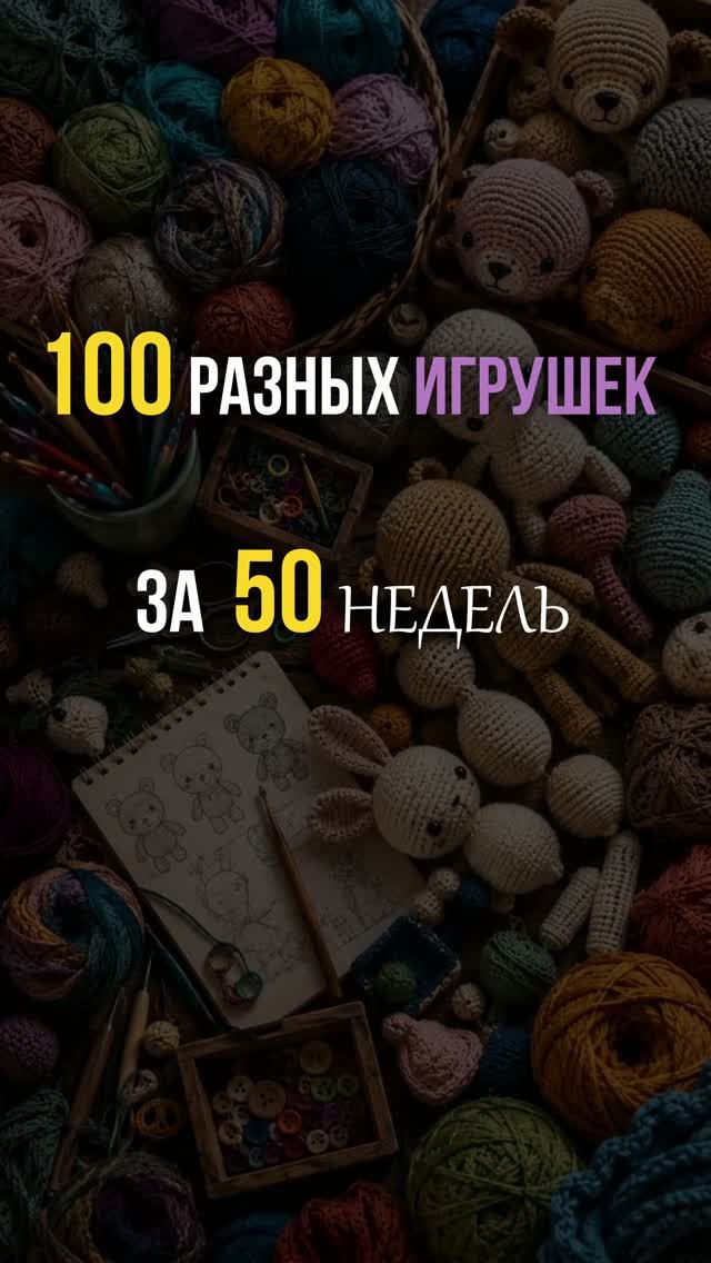 Неделя 2/50 смотреть онлайн