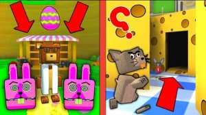 Секреты Гигантского Дома Приключения Супер Медведя/Super Bear Adventure