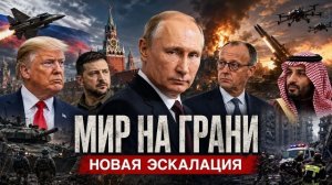 Хуситы перехватывают инициативу: Саудовская Аравия просит помощи у Вашингтона