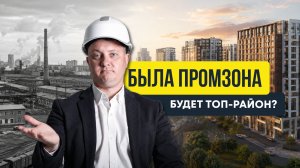 Где жить в Петербурге? Стоит ли покупать квартиру у метро | Новостройки СПб