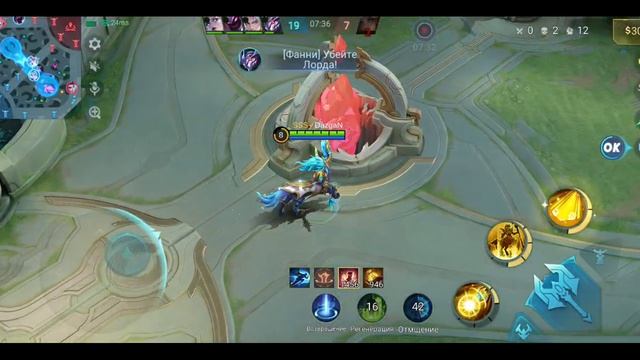 Mobile Legends: Bang Bang - Моя игра MLBB Rising Open Брянск сетка (соседство) Хилос