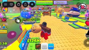 Разные игры, путешествия