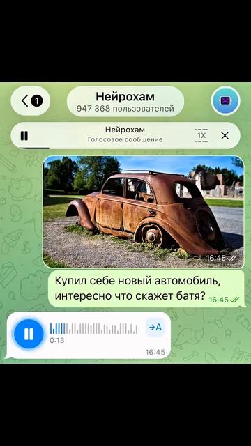 это что за скорость смотреть онлайн