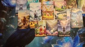 🔮‼️ КТО И ПОЧЕМУ СКРЫТНО ЗА ВАМИ НАБЛЮДАЕТ‼️🔮 (таро-расклад)