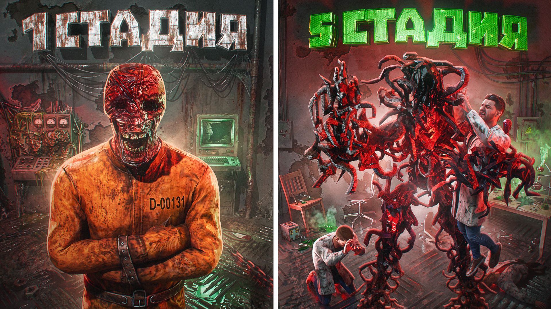ОТ СЛАБОГО ПАРАЗИТА ДО ГИГАНТСКОЙ ПЛОТИ! ИГРАЮ ЗА SCP-610 НЕНАВИДЯЩАЯ ПЛОТЬ в Garry's Mod SCP RP смотреть онлайн
