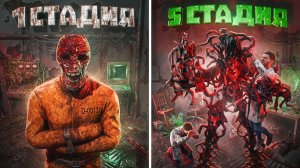 ОТ СЛАБОГО ПАРАЗИТА ДО ГИГАНТСКОЙ ПЛОТИ! ИГРАЮ ЗА SCP-610 НЕНАВИДЯЩАЯ ПЛОТЬ в Garry's Mod SCP RP