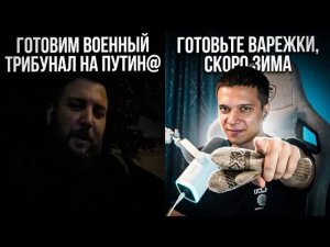 УКРАИНСКИЙ БЛОГЕР ОПТИМИСТ.