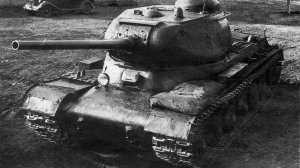 Тяжелый танк ИС-1