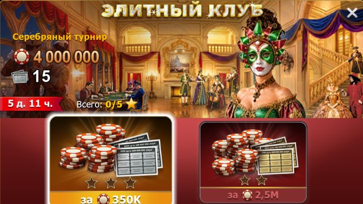 WPC ♡♢ ЭЛИТНЫЙ КЛУБ смотреть онлайн