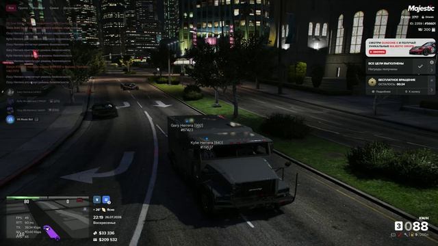 Grand Theft Auto V_replay_2026.07.27-01.20_clip_1 смотреть онлайн