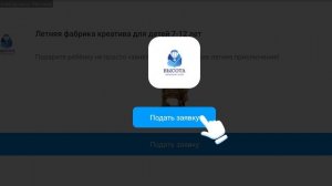 битва друзей кто победит