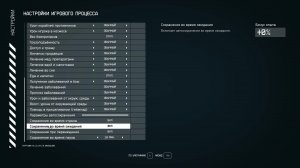 Прохождение игры Starfield (Стрим) в 2026 # 25 (Новая игра)