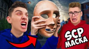 ОБЗОР. ВЛАД А4 - МАСКА ОДЕРЖИМОСТИ ПОДЧИНИЛА ГЛЕНТА ! SCP ФОНД !