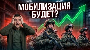 Мобилизация Будет? СВО, Назначение Драпатова в ВСУ. Обзор рынка акций. Анатика сегодня.