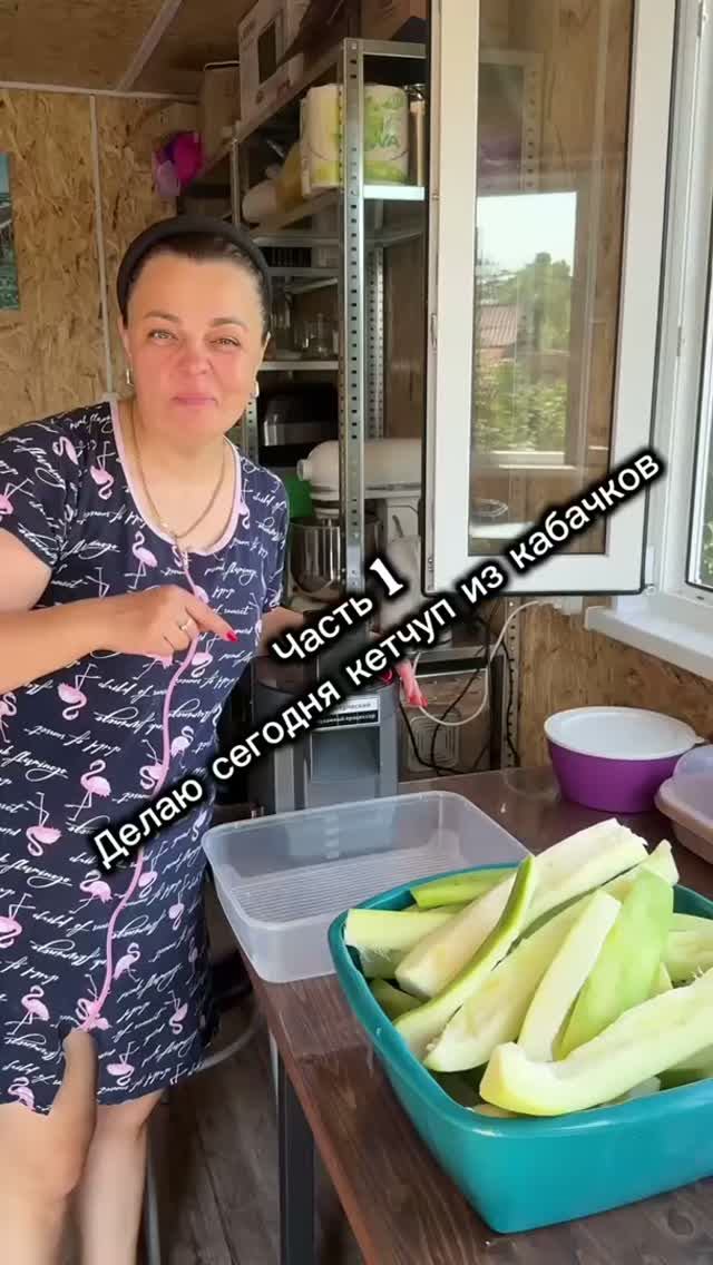 кетчуп из кабачков смотреть онлайн