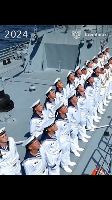 Слава Военно-Морскому Флоту!