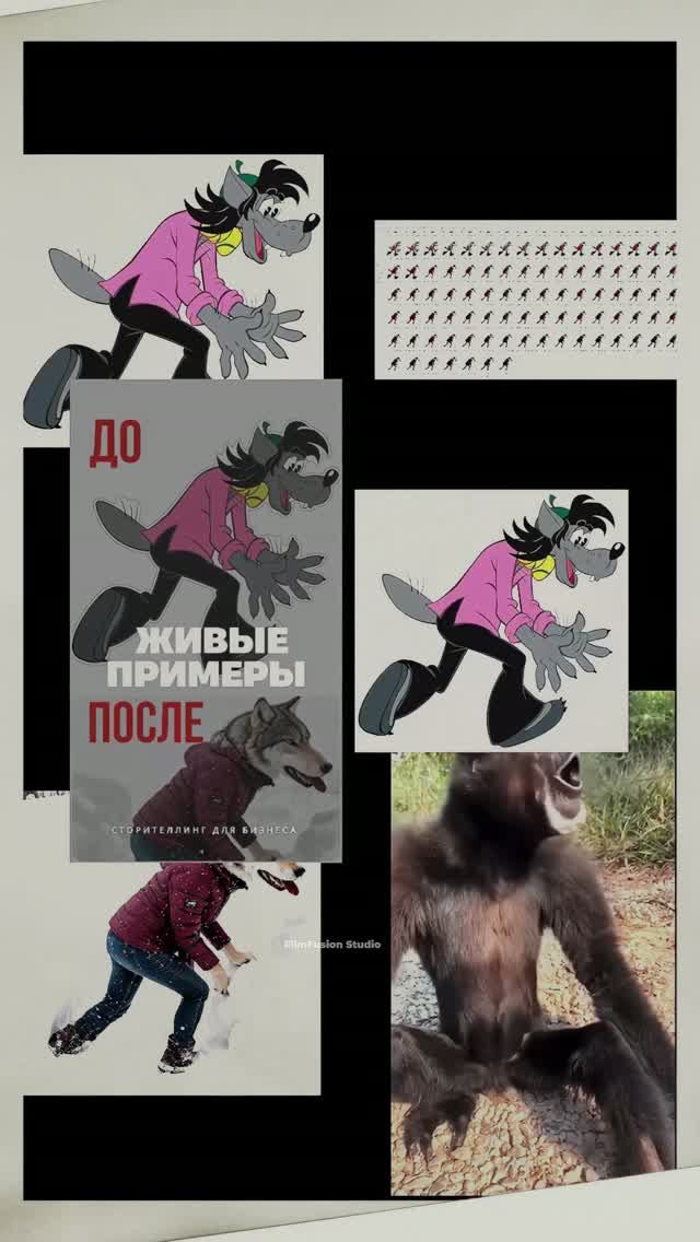 💥 Магия оживших фотографий | Motion Showcase