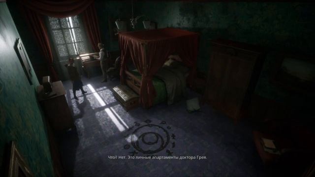 Alone In The Dark прохождение на Русском  #часть  6