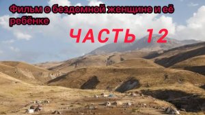 Добрый человек, который дает еду кров бездомной семье