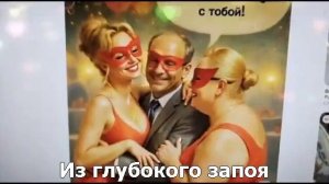 из глубокого запоя ( субтитры)
