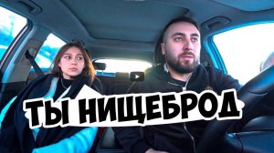 ЖДАЛА МАЖОРА А ПРИЕХАЛ НИЩЕБРОД _  НАКАЗАЛ ЗА ДЕШЕВЫЕ ПОНТЫ _ Ars FloYd
