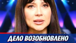 Уголовное дело против больной раком Лерчек возобновили