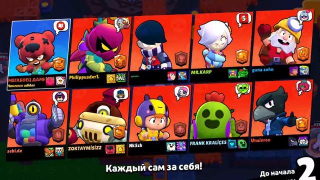 Играю в brawl stars 2 часть, качаю аккаунт смотреть онлайн