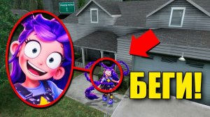 ЕСЛИ УВИДИШЬ ЛИЛИ ПОППИ ПЛЕЙТАЙМ 5 ВОЗЛЕ ДОМА, СРОЧНО БЕГИ! УГАР И БЕЗУМИЕ В Garry`s Mod