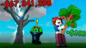 Остановись или Продолжи Игру