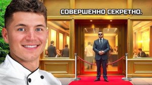 Я ПОСЕТИЛ САМЫЕ ЭКСКЛЮЗИВНЫЕ РЕСТОРАНЫ МИРА! Nick DiGiovanni