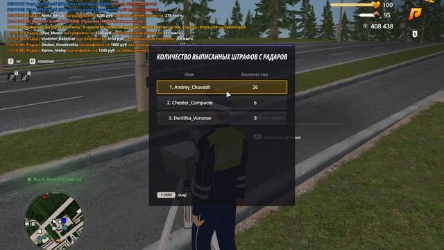 SC Штрафы смотреть онлайн