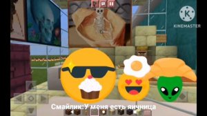 Старый сериал «Приключения смайликов»