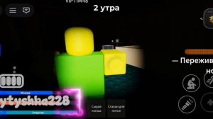 roblox странный строгий папа