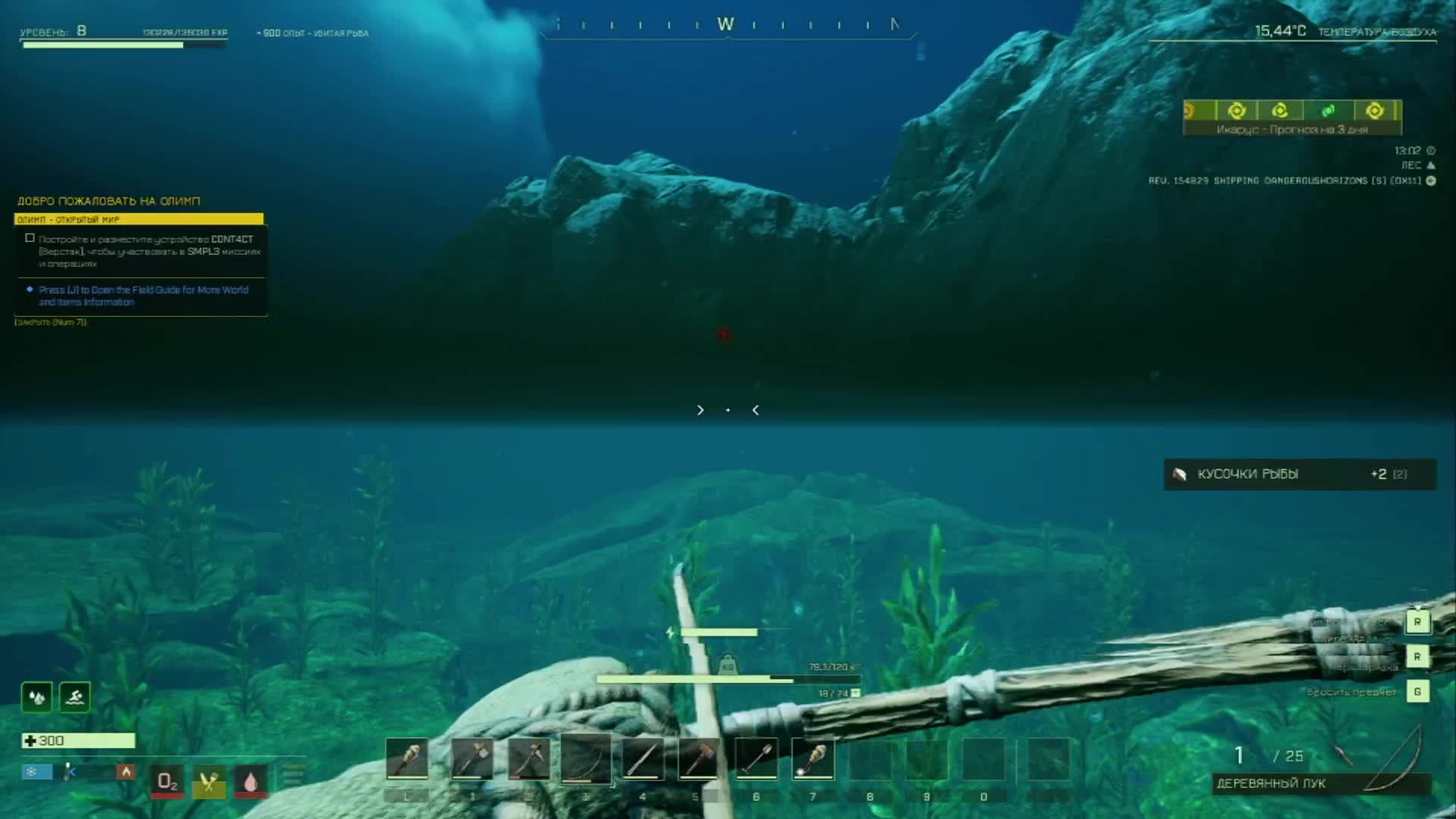 Gaming смотреть онлайн