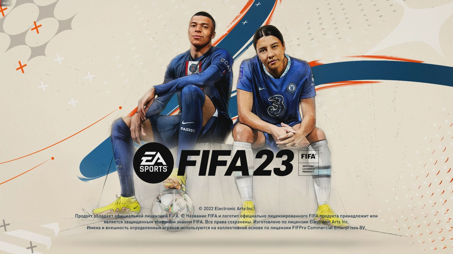 Fifa 2023 PC