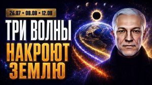НАС ЖДЁТ ГРАНДИОЗНОЕ СОБЫТИЕ ✨