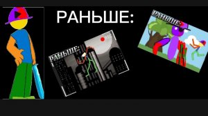 Сейчас vs Раньше.mp4
