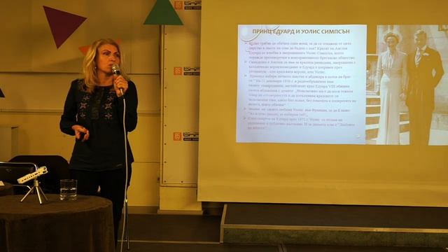 Веселина Стойчева_ Щастието във връзките - астрологични фактори или кармична предопределеност смотреть онлайн