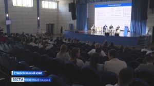 Сохранить правду о геноциде: в Пятигорске обсудили защиту исторической памяти