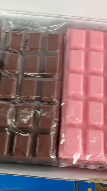 🍫