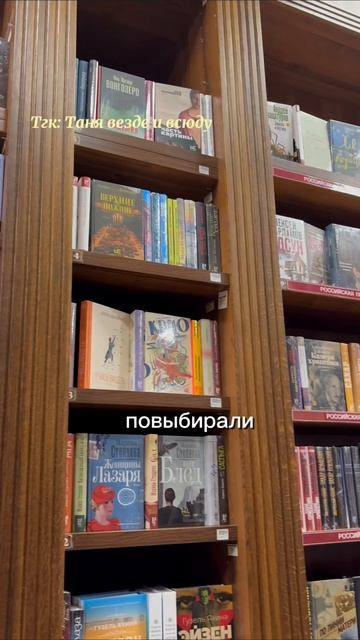 Влог: выходной день со мной | тгк: Таня везде и всюду #лайфстайл #влог #прогулка #москва