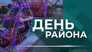 В комплексное развитие Красноармейского включили обновление старейших ДК и лагеря на юге Волгограда