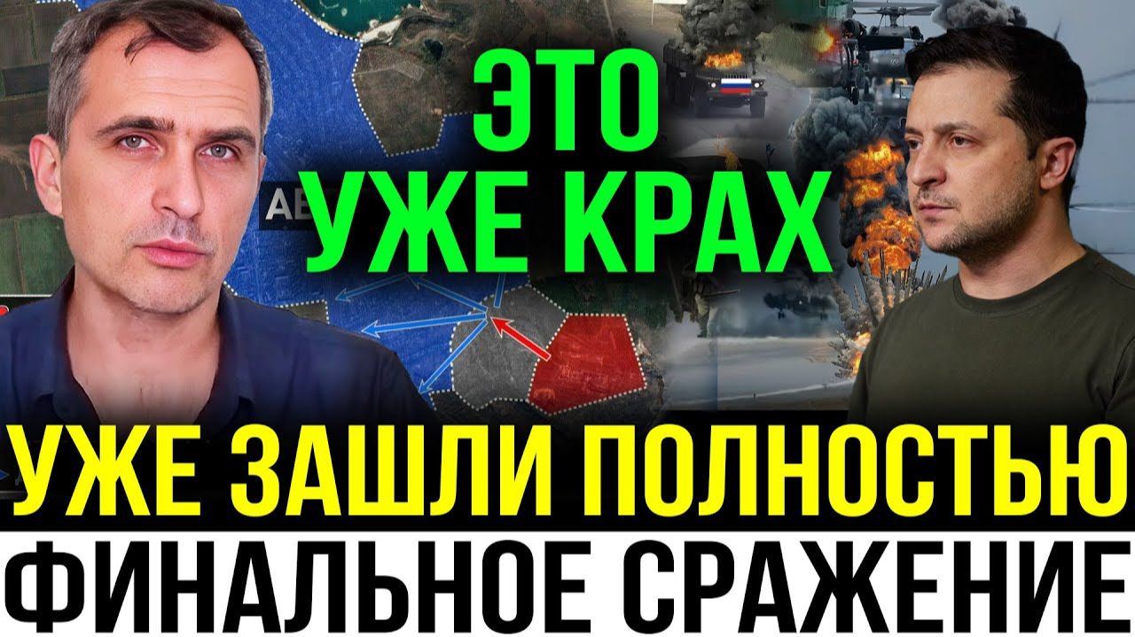 УДАР ПО ЦЕНТРУ БЕСПИЛОТНИКОВ В КИЕВЕ! СРОЧНЫЕ СВОДКИ! смотреть онлайн