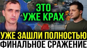УДАР ПО ЦЕНТРУ БЕСПИЛОТНИКОВ В КИЕВЕ! СРОЧНЫЕ СВОДКИ!