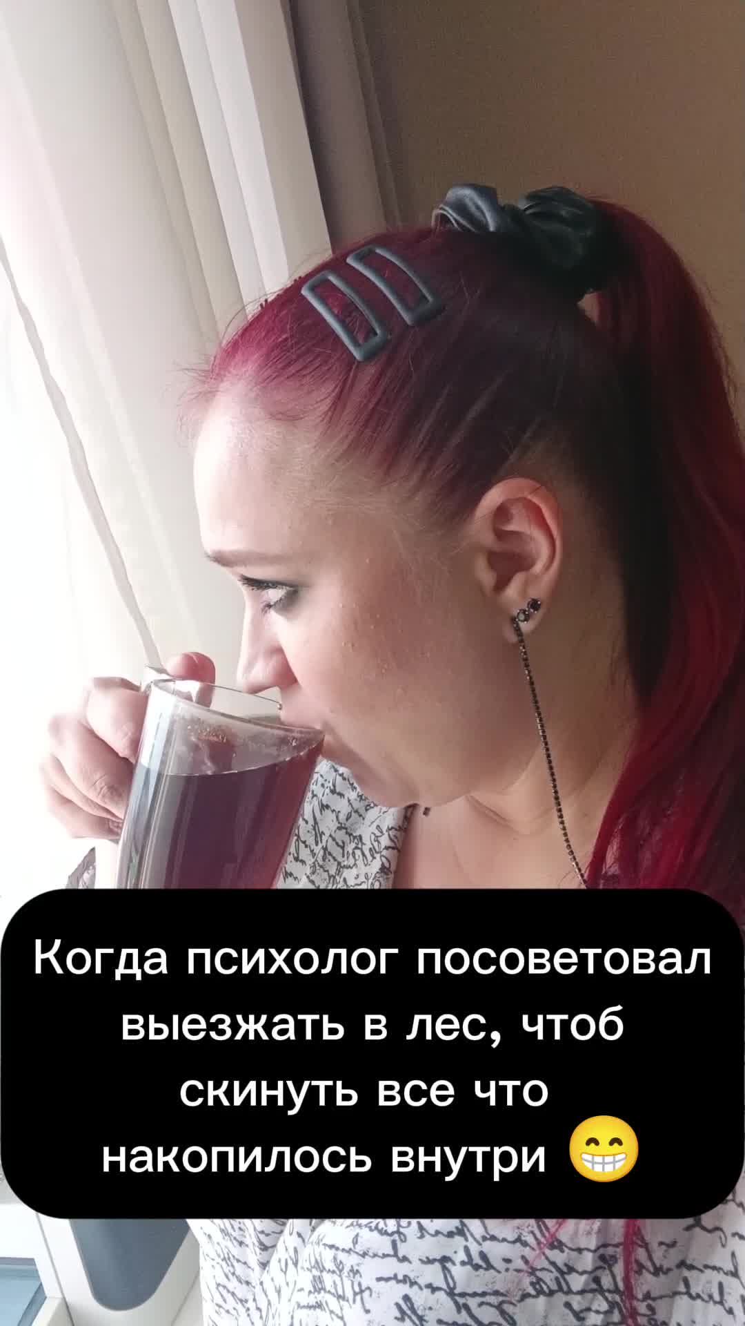 Поорать в лесу.mp4 Психолог смотреть онлайн
