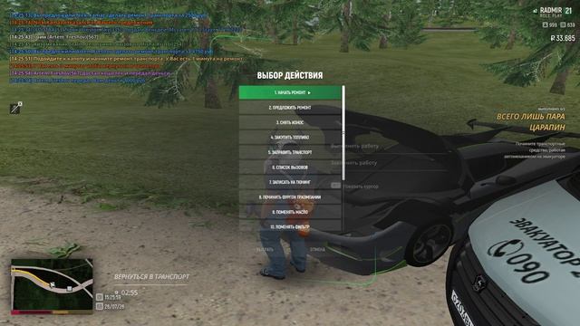 GTA_ San Andreas 2026-07-26 14-26-31