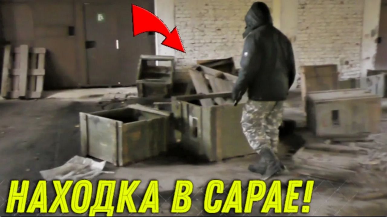 Находка в ЗАБРОШЕННОМ САРАЕ, Случайно НАШЛИ Это Место, но Возвращаемся Туда ПОСТОЯННО!!! смотреть онлайн