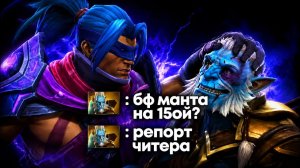 NVGATO: КАК СДЕЛАТЬ 1000 ГПМ НА АНТИМАГЕ НА 13К ММР ｜ ТОП 1 АМ
