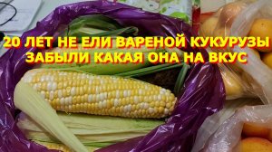 156. За абрикосами, станица Ленинградская