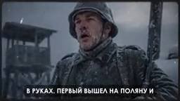 СМЕРШ в шоке. РОТА УШЛА В РАЗВЕДКУ_ нашли мертвыми ВСЕХ. смотреть онлайн